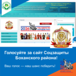 рамка для поста